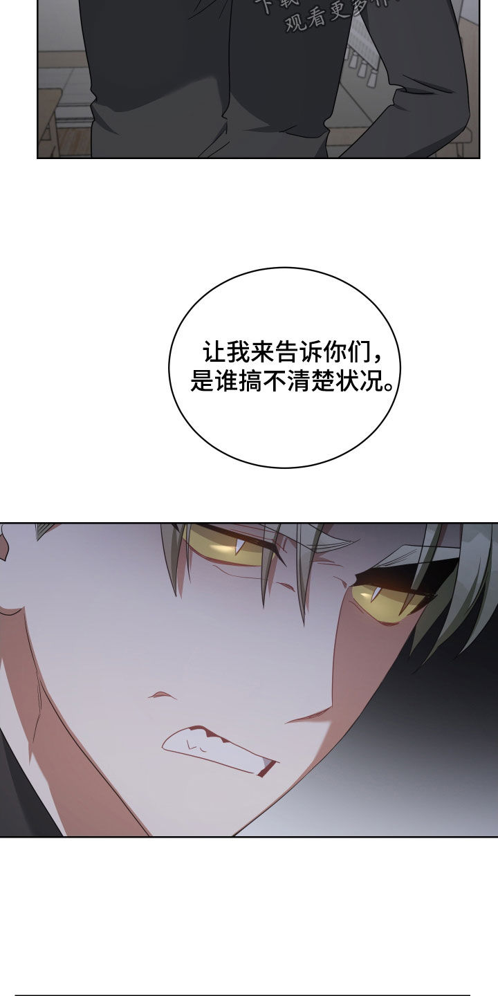第67章：屠夫25
