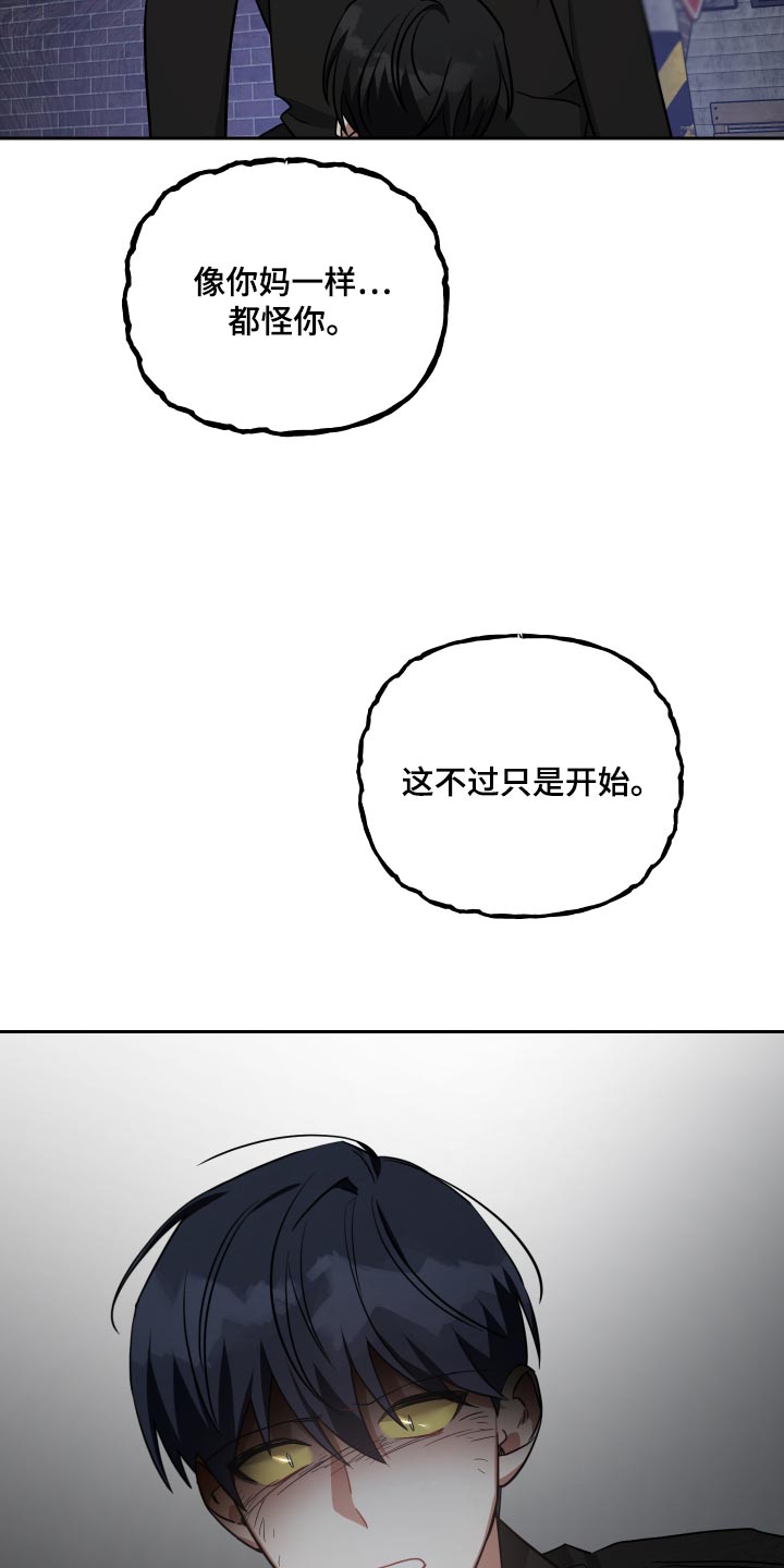 第80章：留在我身边2