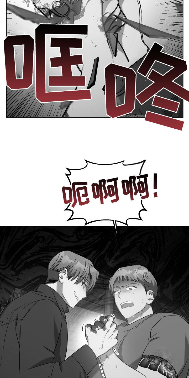 第64章：解围24