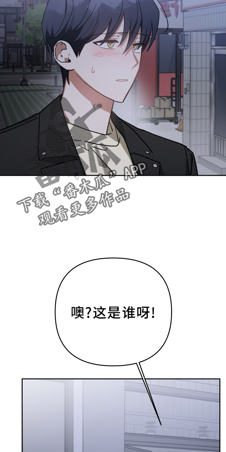 第97章：人气11