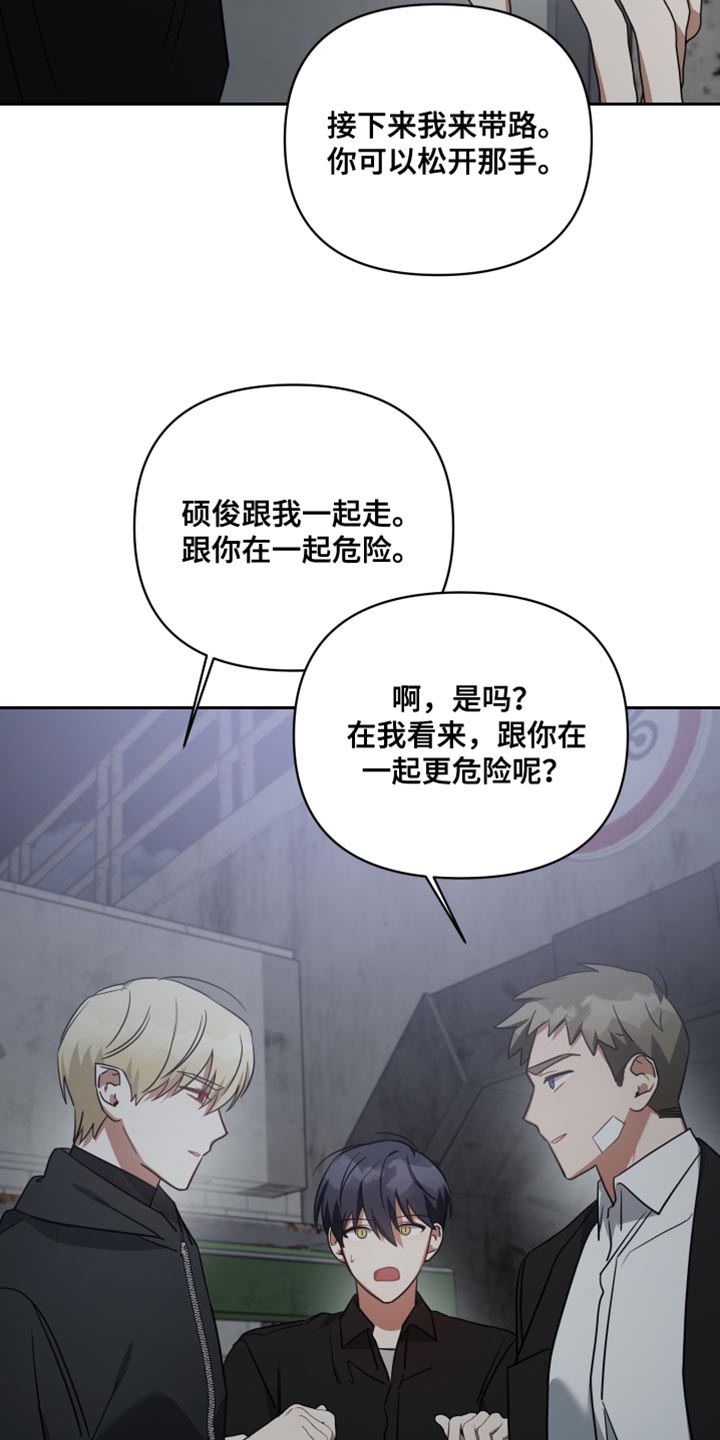 第78章：承担后果15