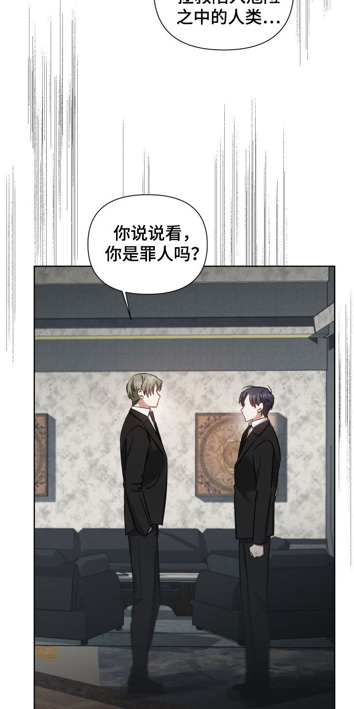 第44章：舅舅11