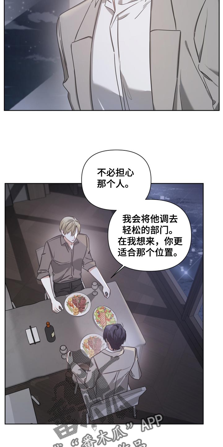 第35章：更适合的位置14