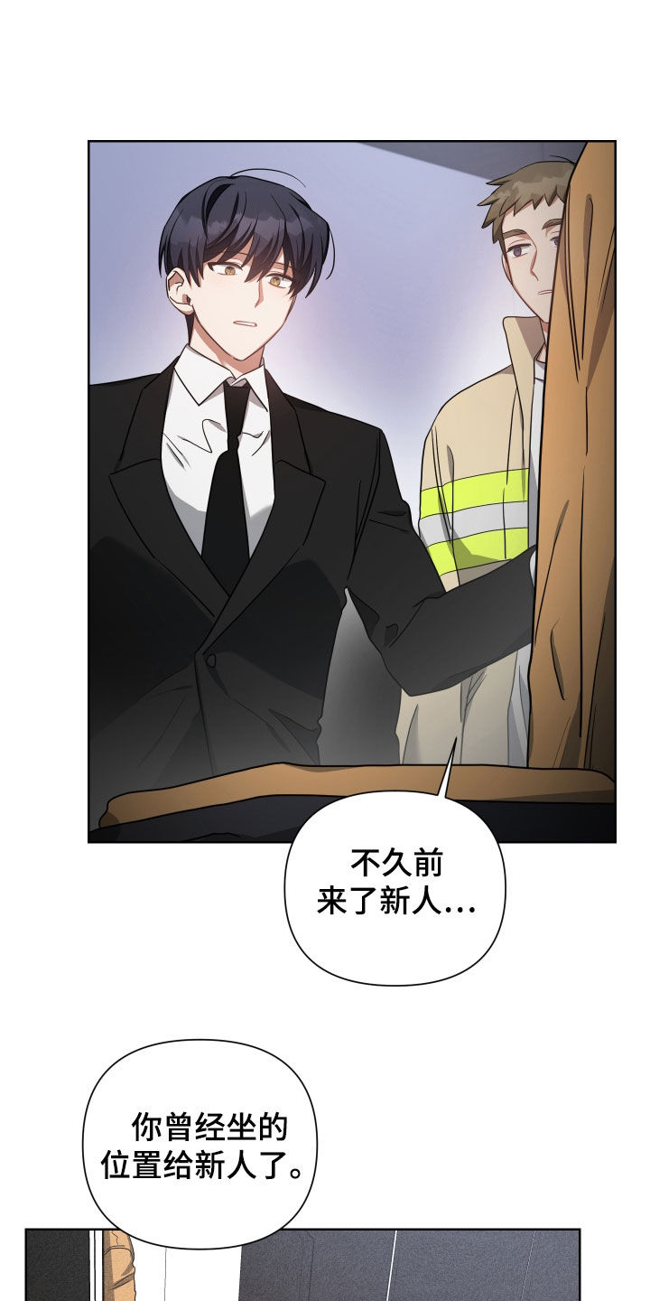 第51章：谁都抢不走13