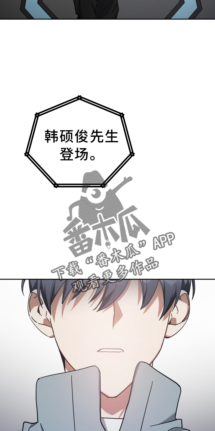 第103章：头条13