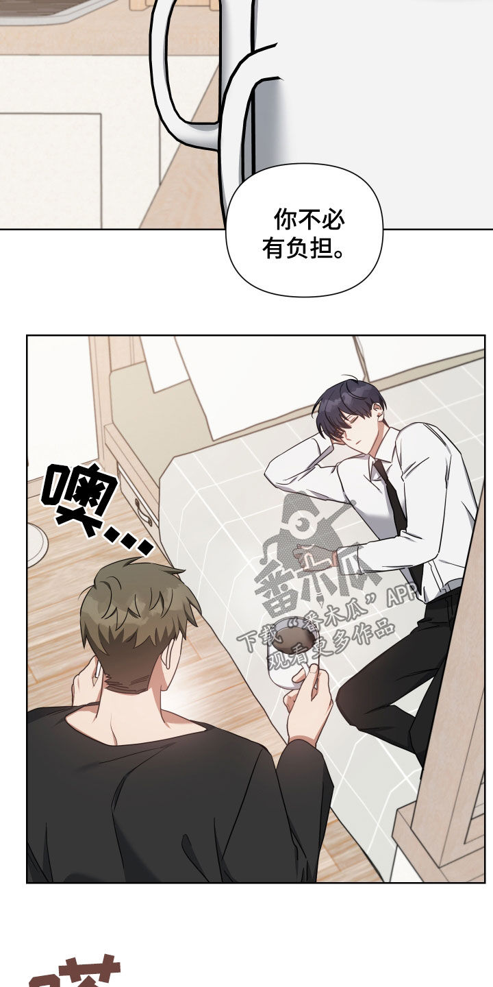 第54章：你是我的25