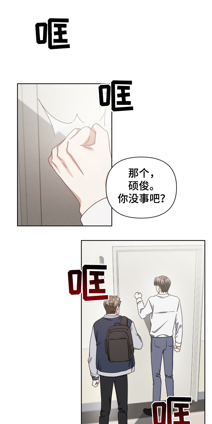 第12章：搅和11