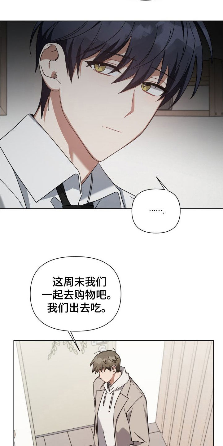 第55章：鼓励21