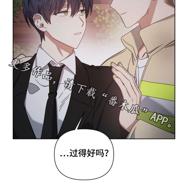 第50章：过得好吗24