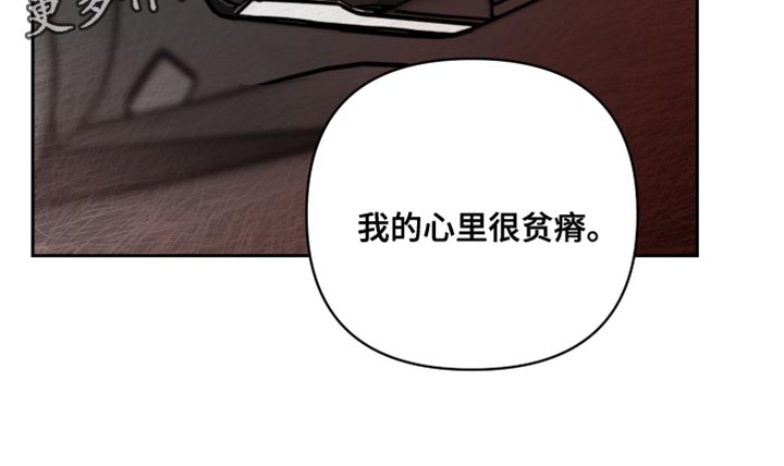 第89章：心理阴影32