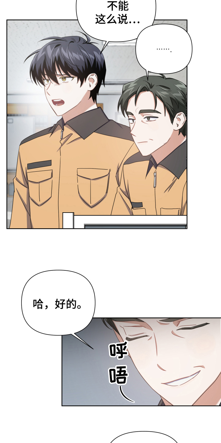 第6章：烦恼2