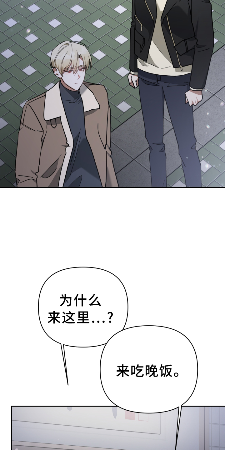 第97章：人气8