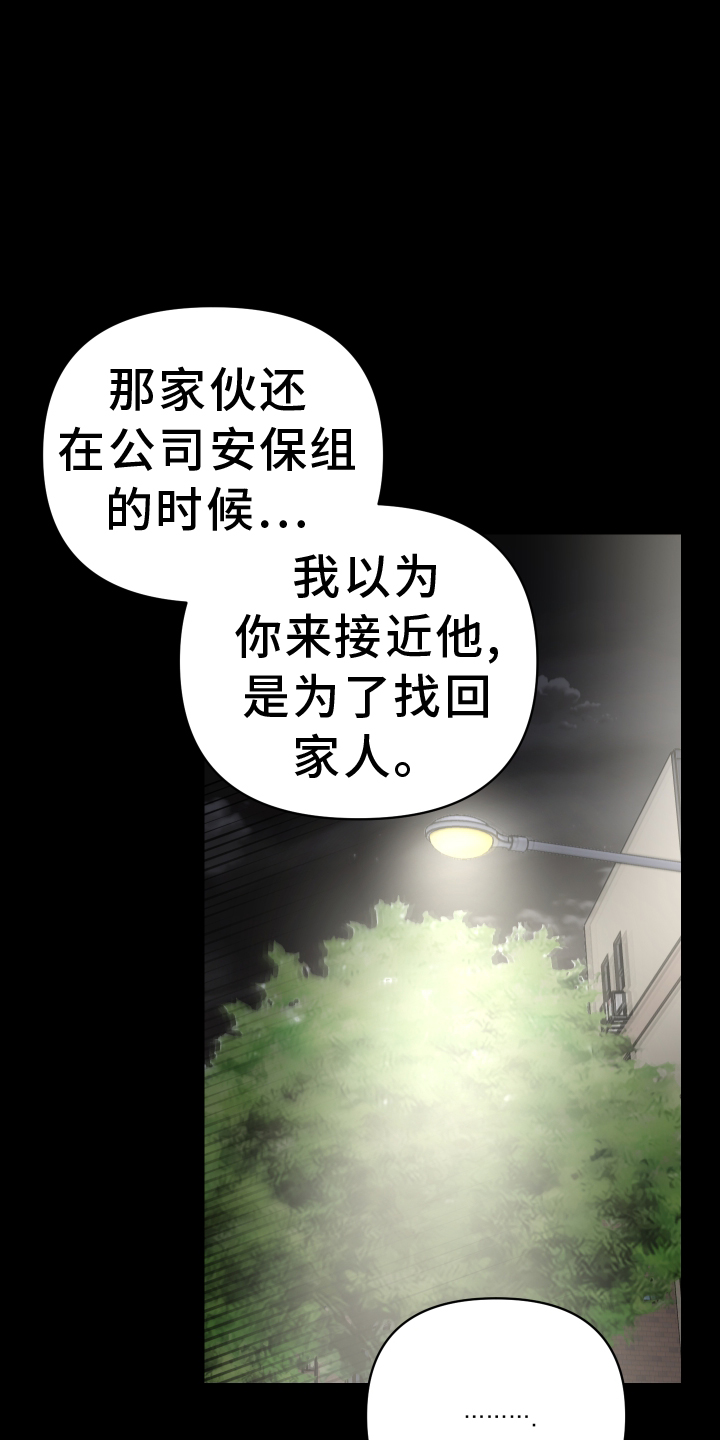 第101章：代价24