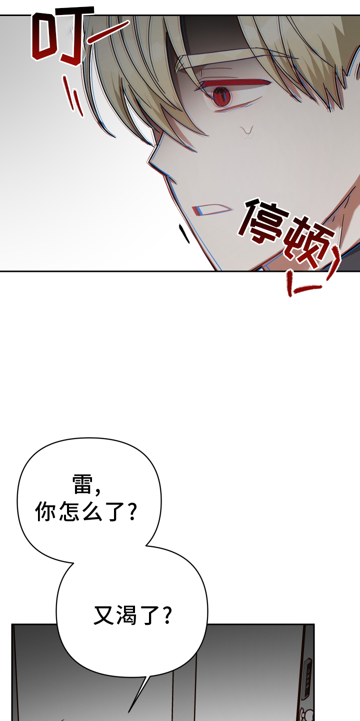 第95章：诉说20