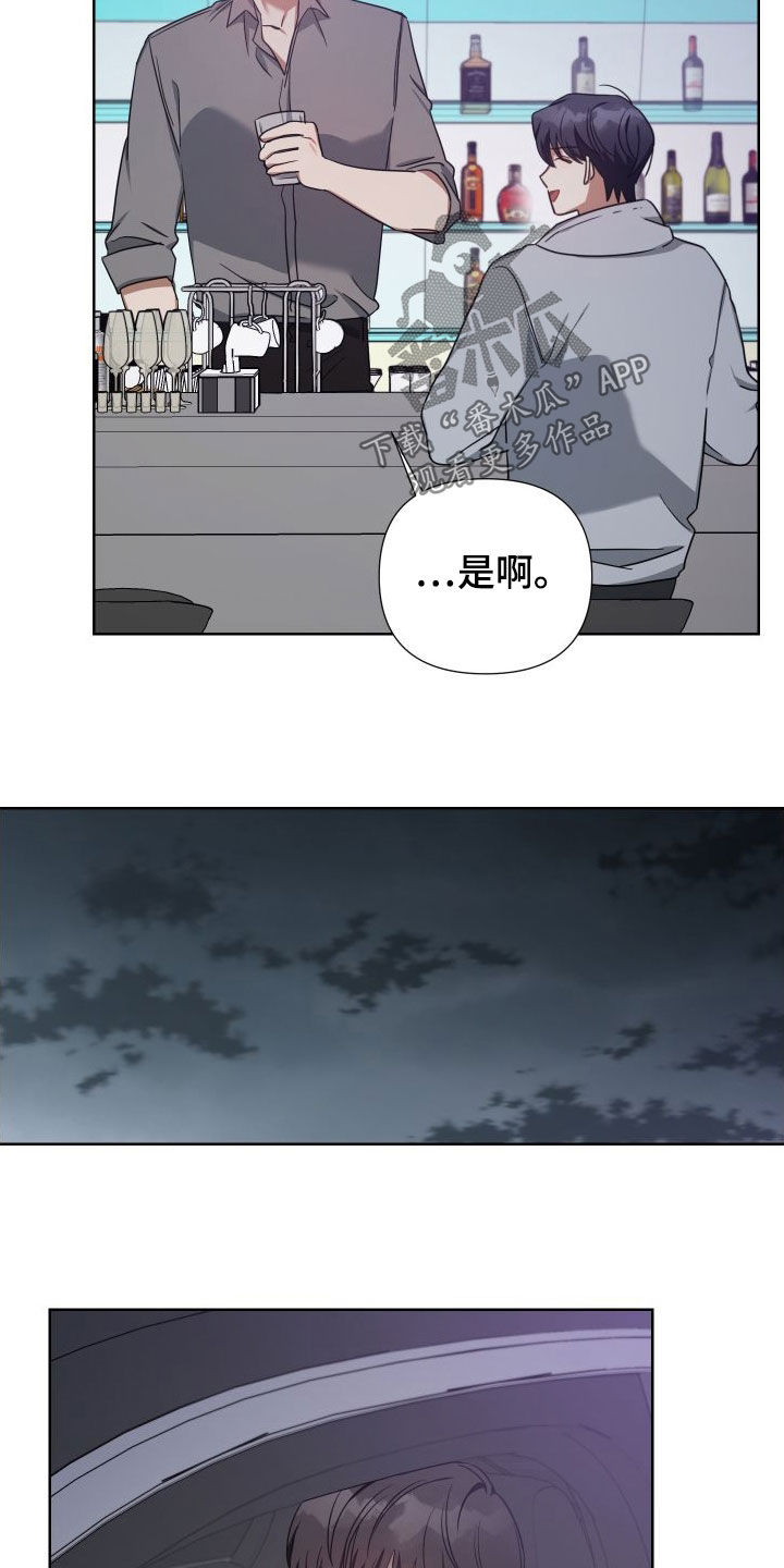 第56章：真的是你17