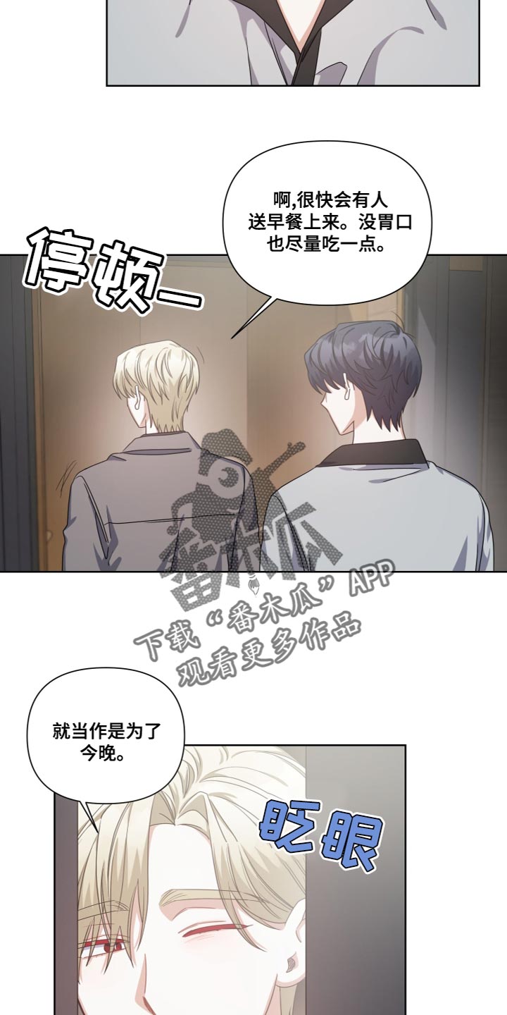 第25章：过意不去12