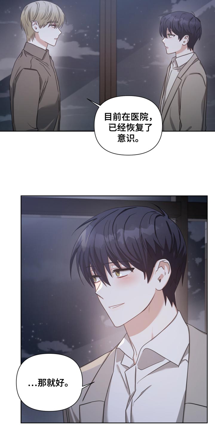 第35章：更适合的位置11