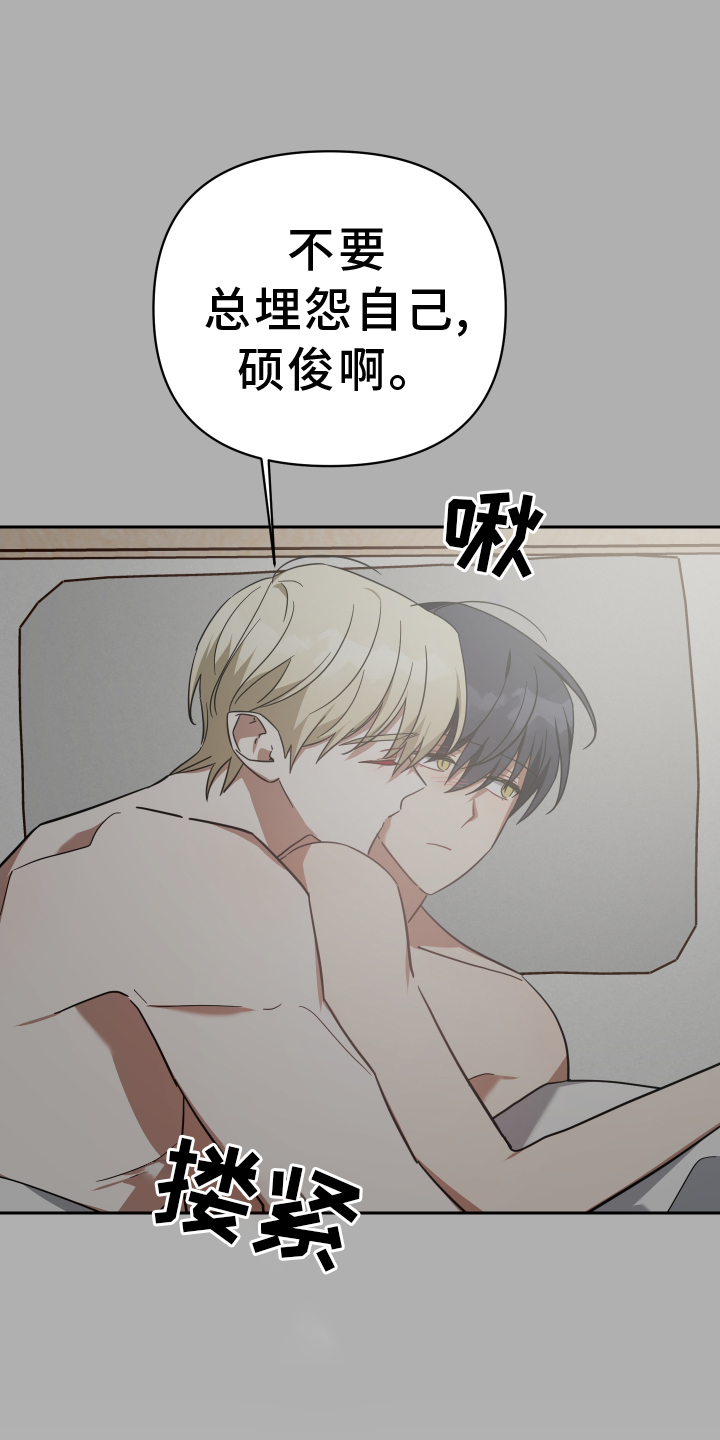 第105章：服装16