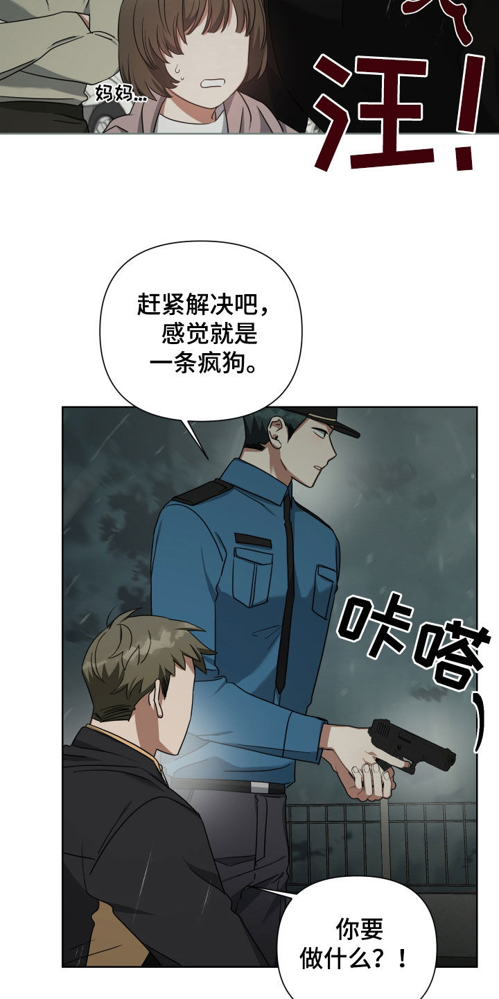 第59章：一辈子26