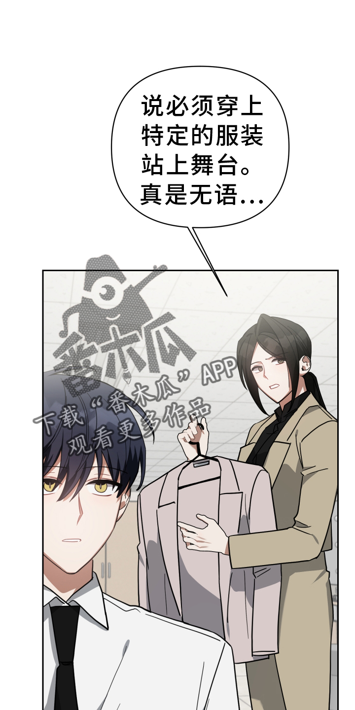 第102章：准备19