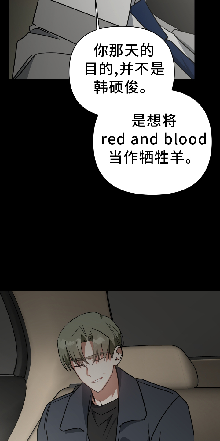 第101章：代价26