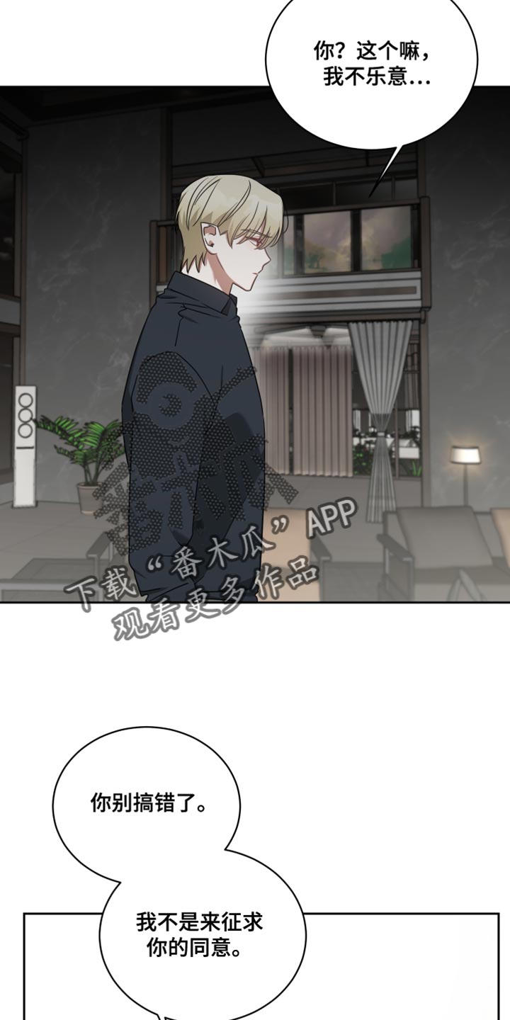 第69章：线索9