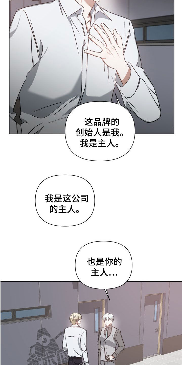 第43章：别激动12