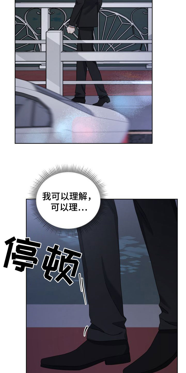 第49章：不会动摇20