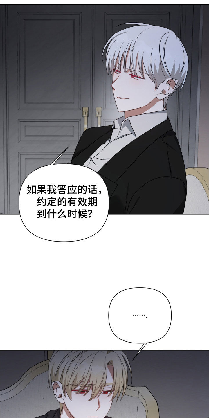 第59章：一辈子20