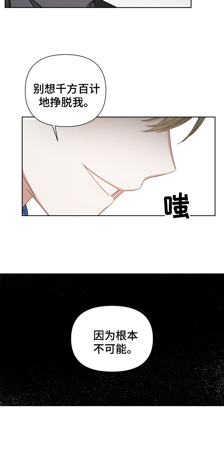 第6章：烦恼8