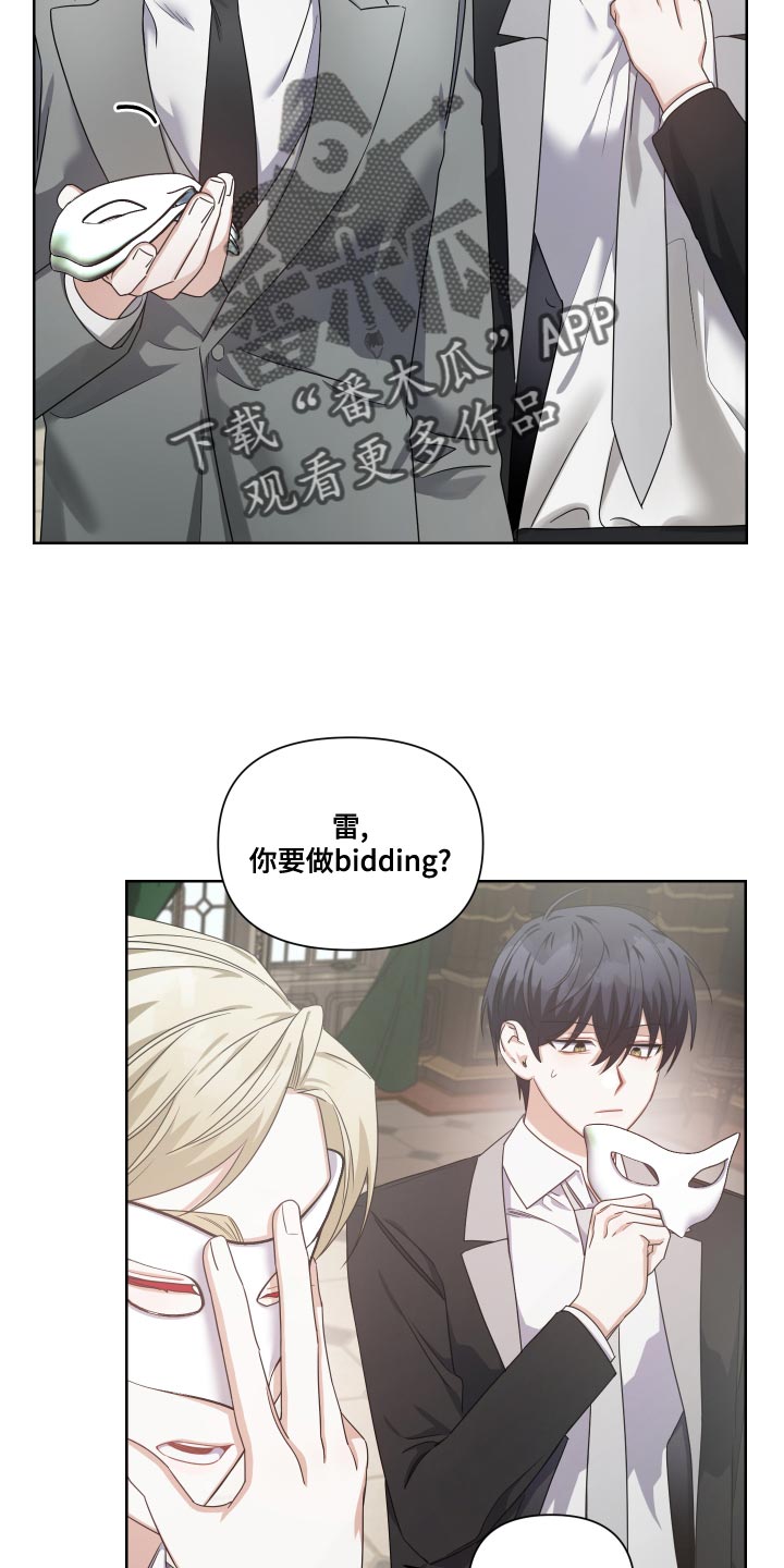 第30章：邀请而来的客人5