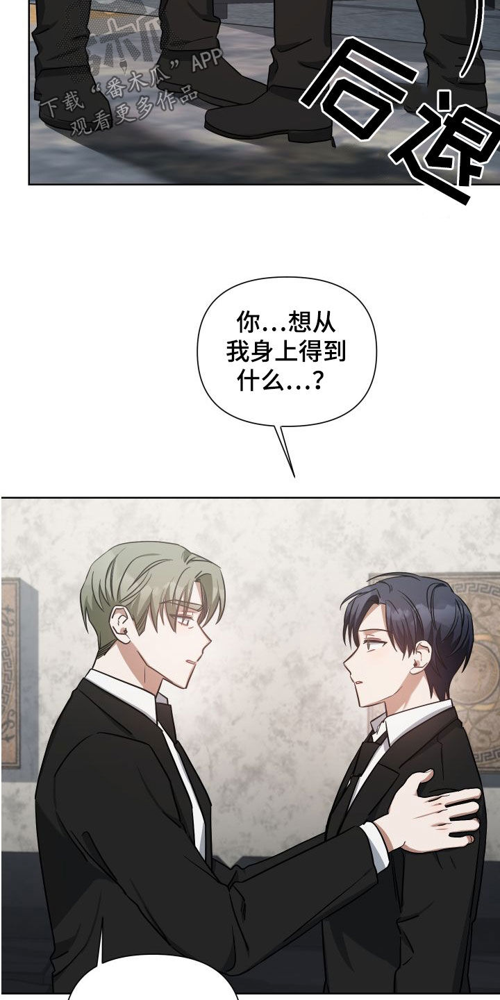 第44章：舅舅6