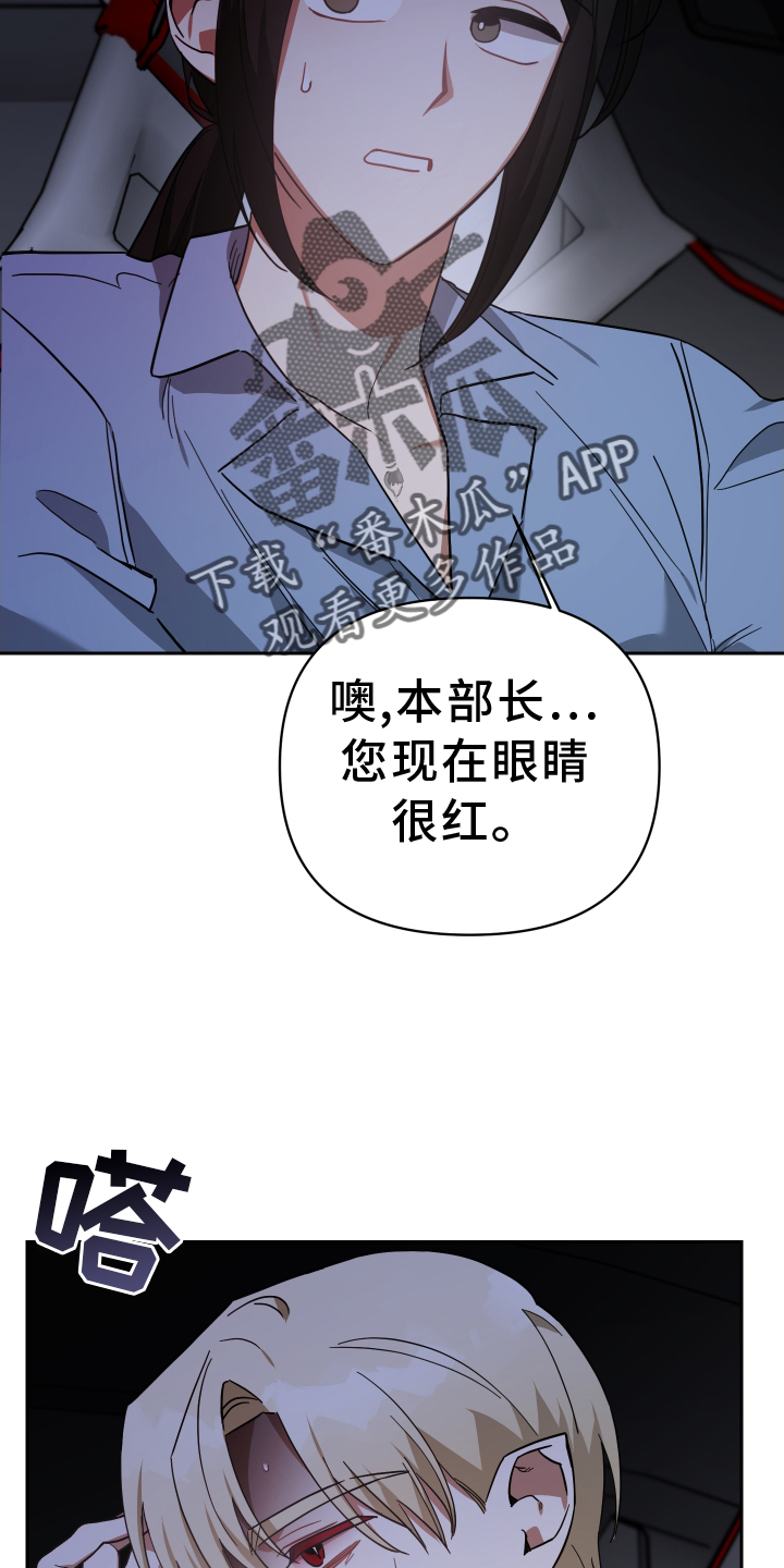 第91章：吸我5