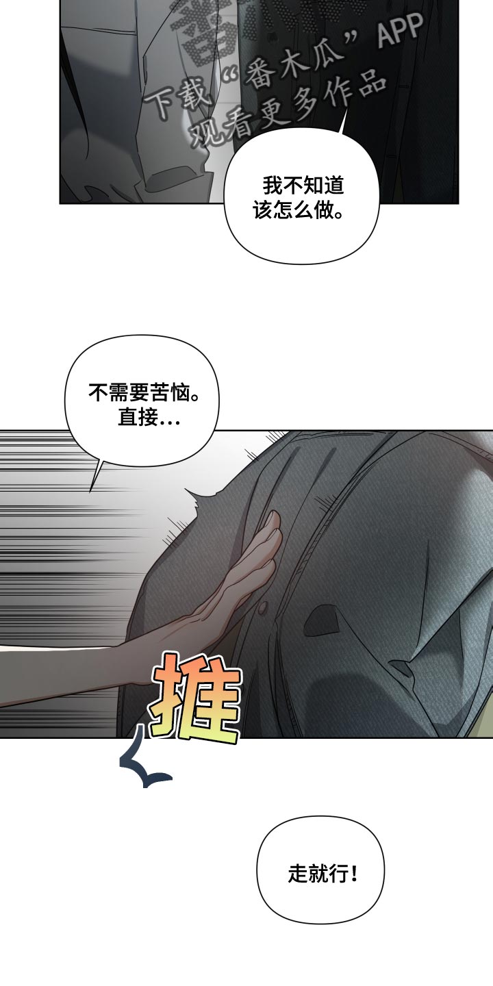 第40章：稍微有些不同20