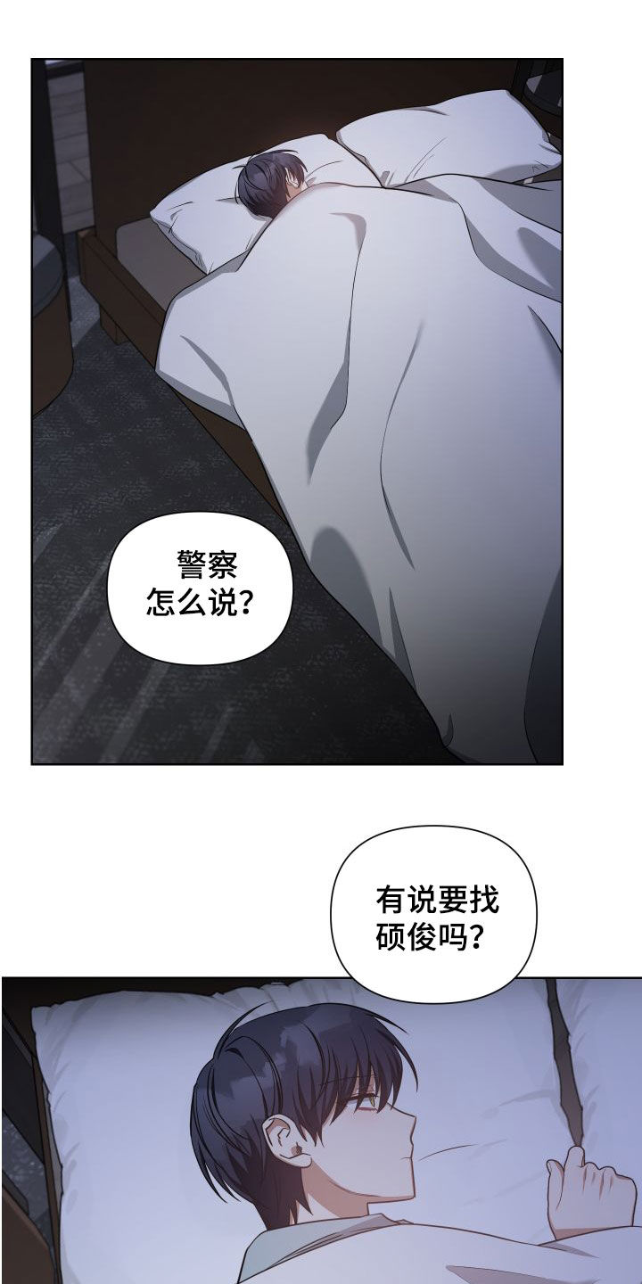 第44章：舅舅17
