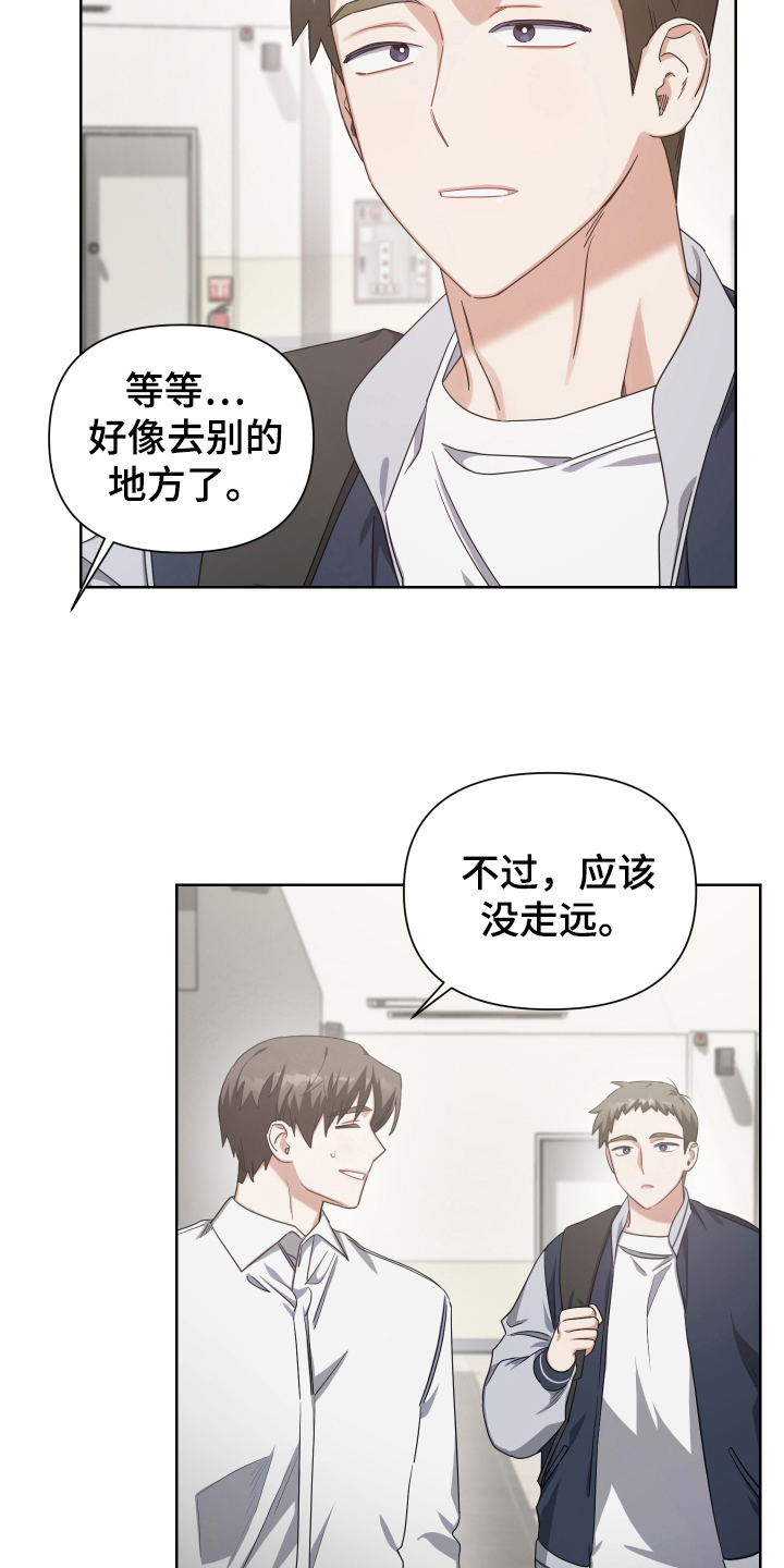 第12章：搅和13