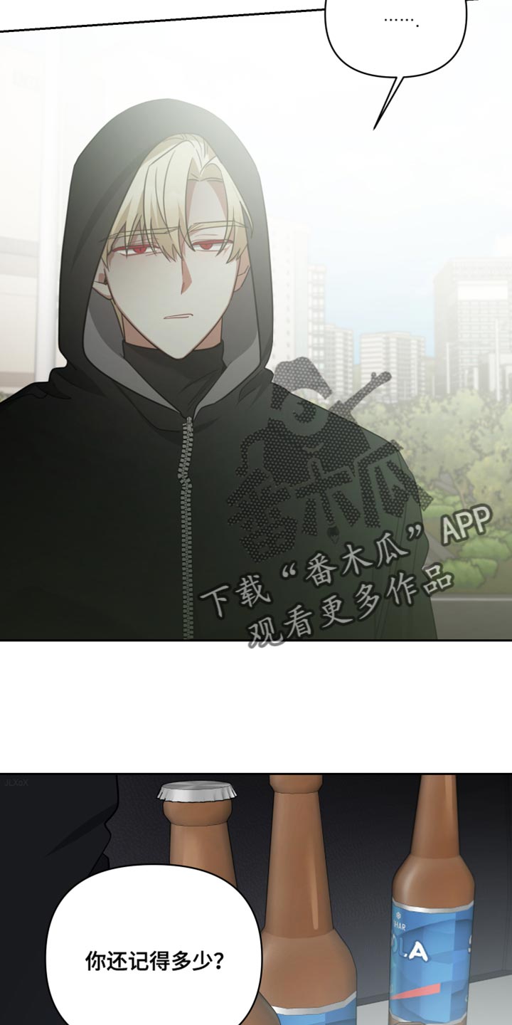 第73章：只留下了回忆28