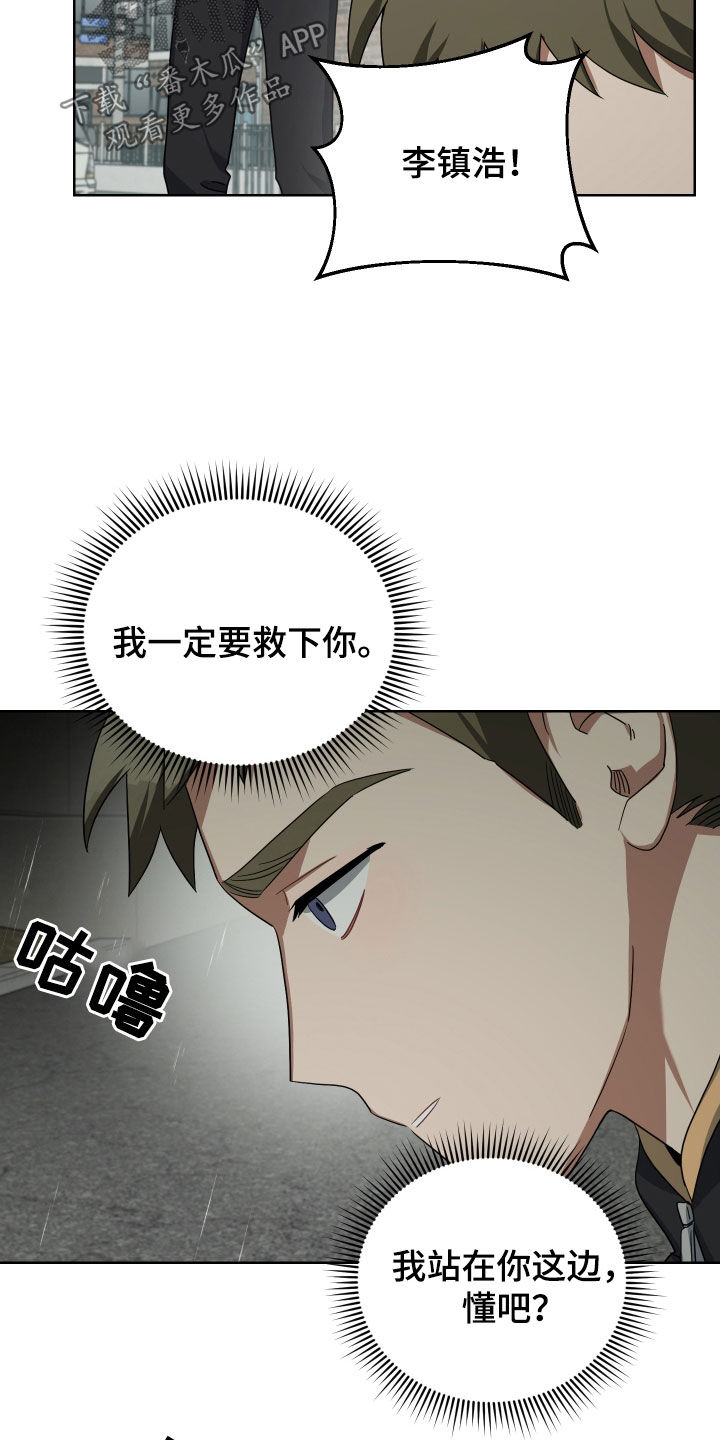 第60章：取暖2