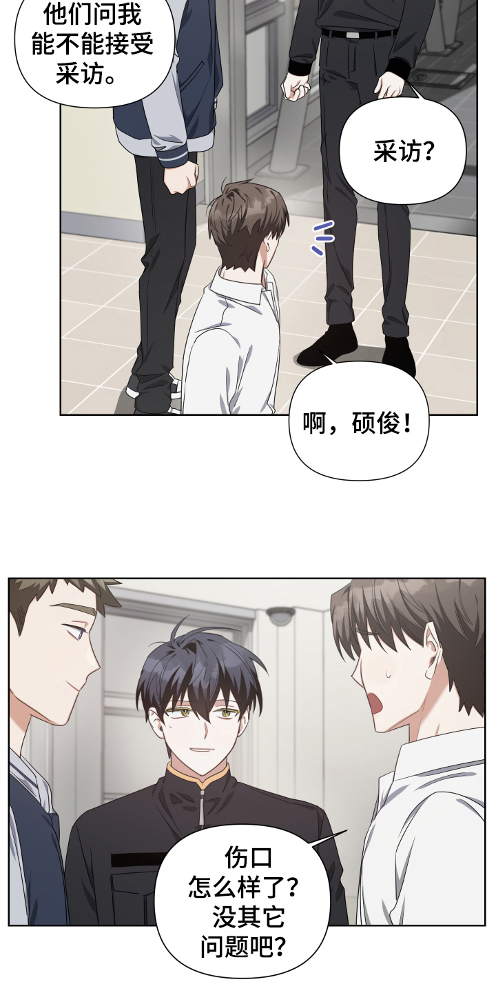 第13章：找到16
