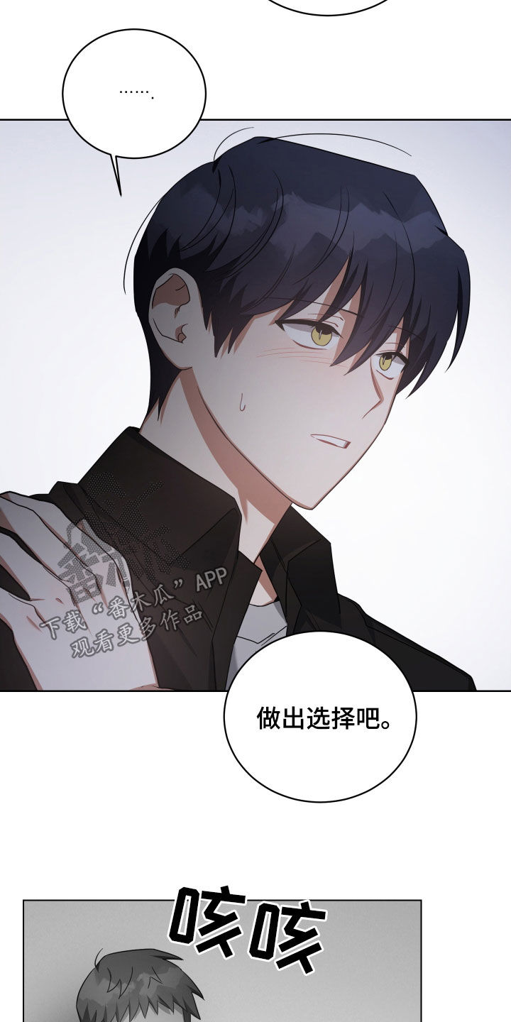 第68章：客人14