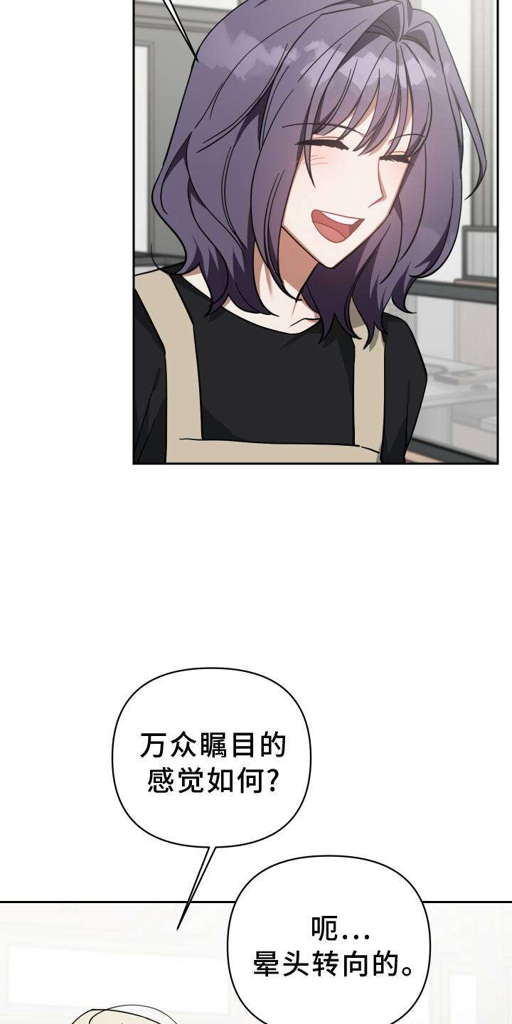第98章：未来2