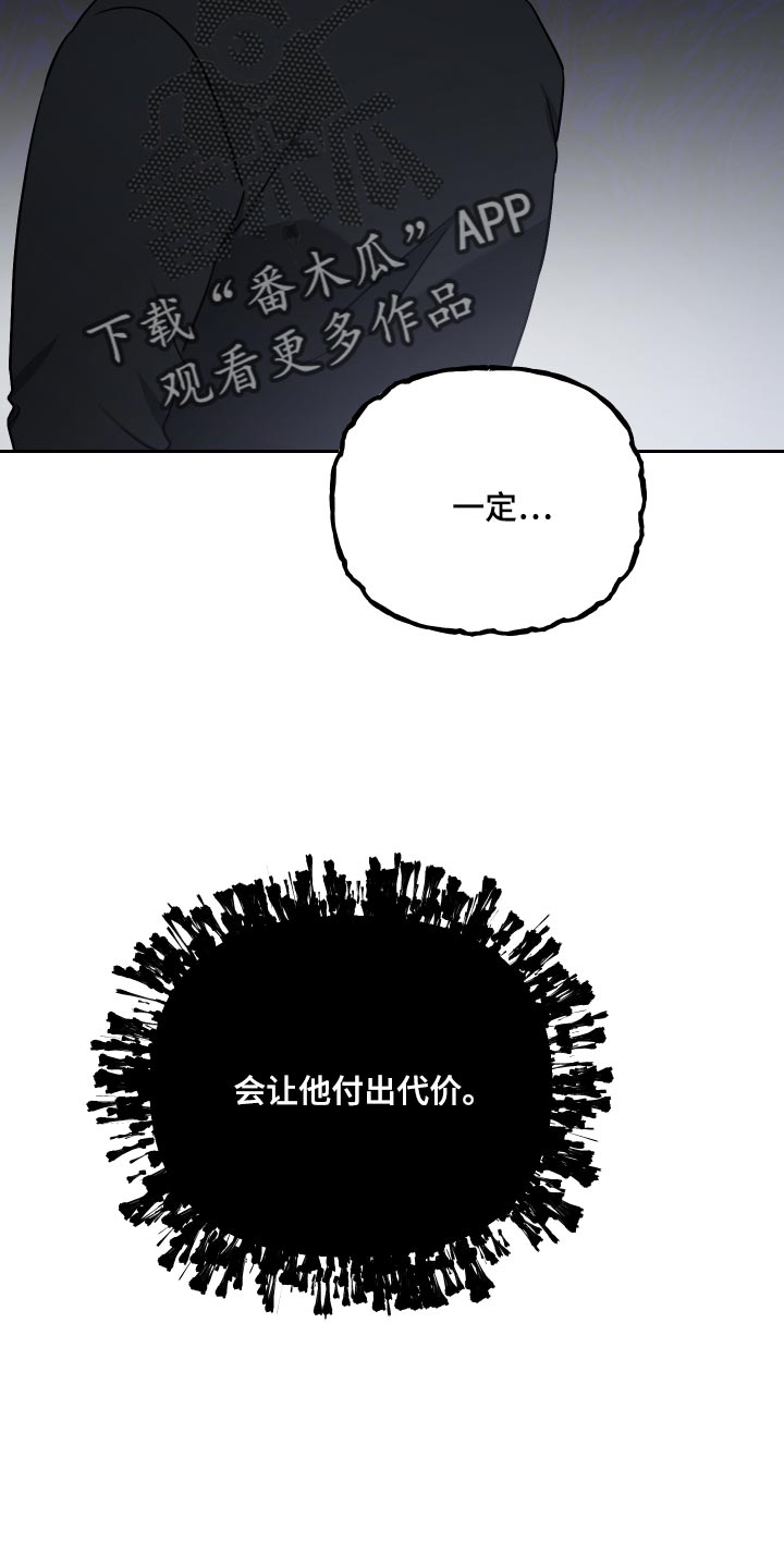 第80章：留在我身边14