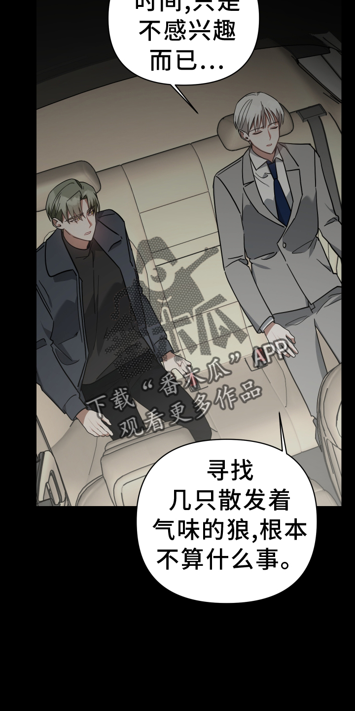 第101章：代价21