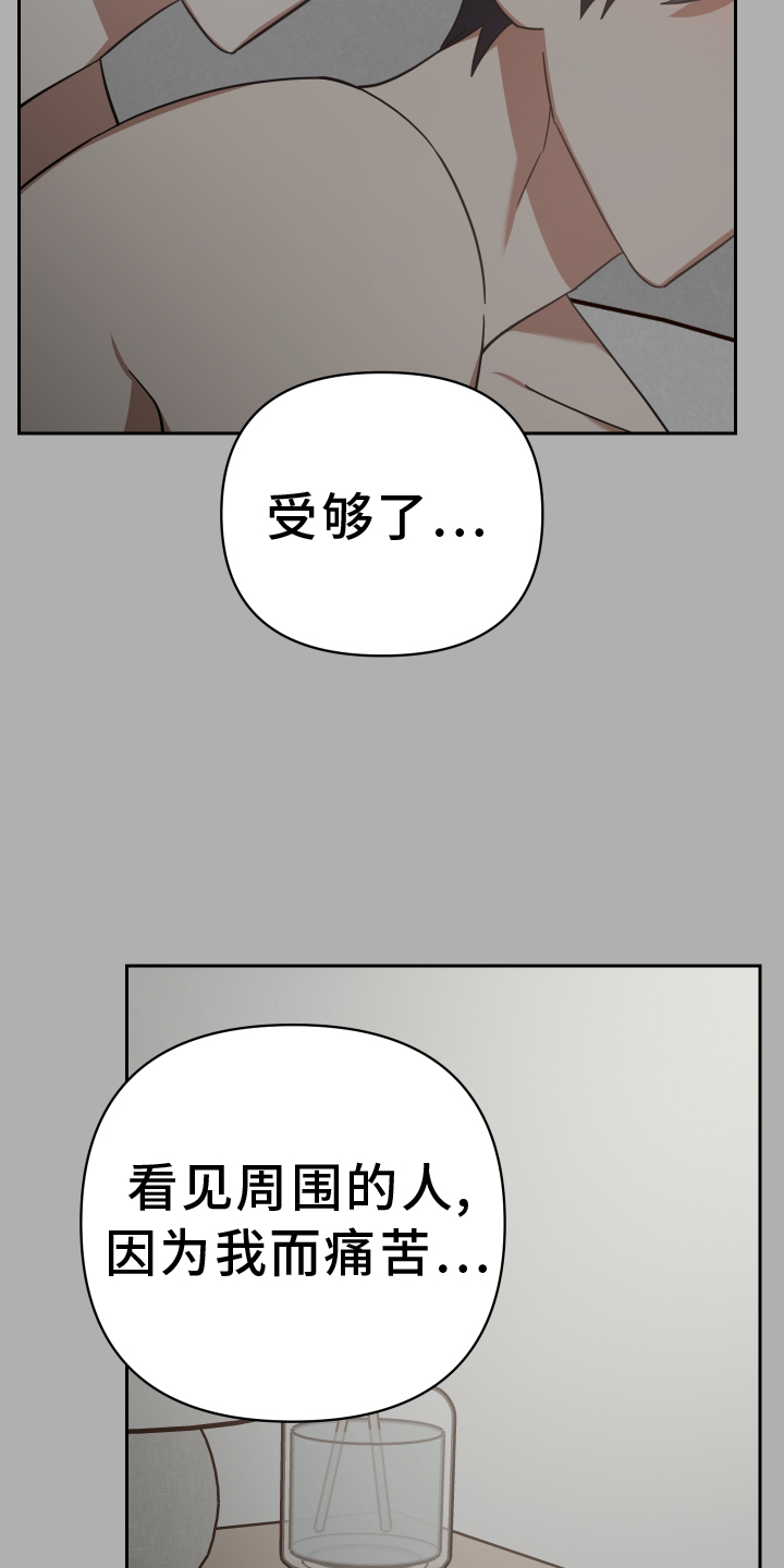第105章：服装14