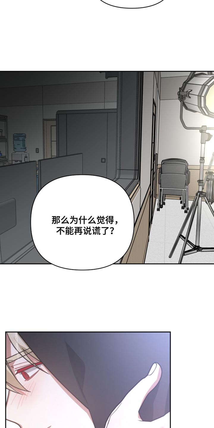 第89章：心理阴影25