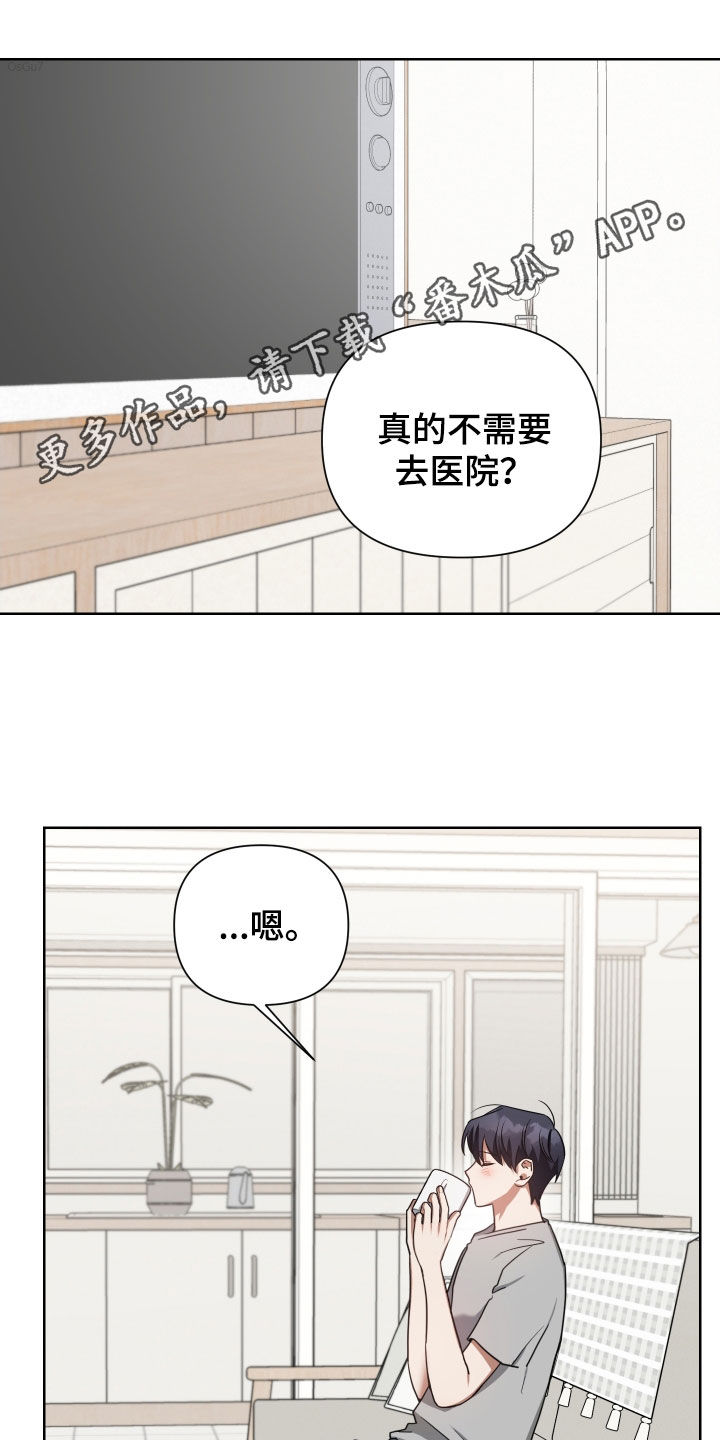 第61章：提高赌注0