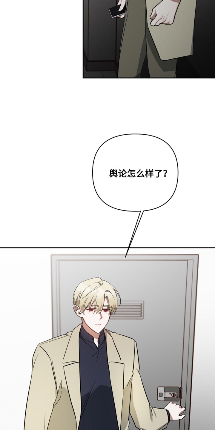 第87章：舆论27