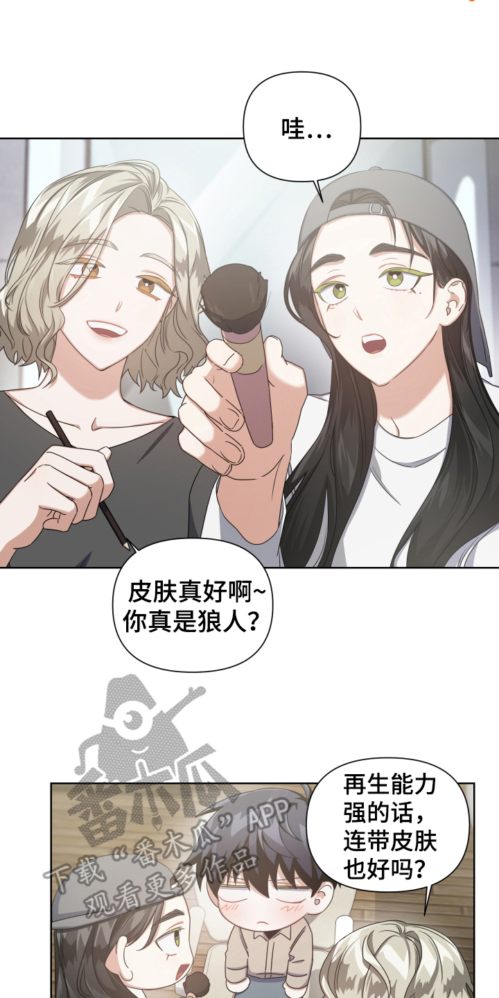 第8章：现场11