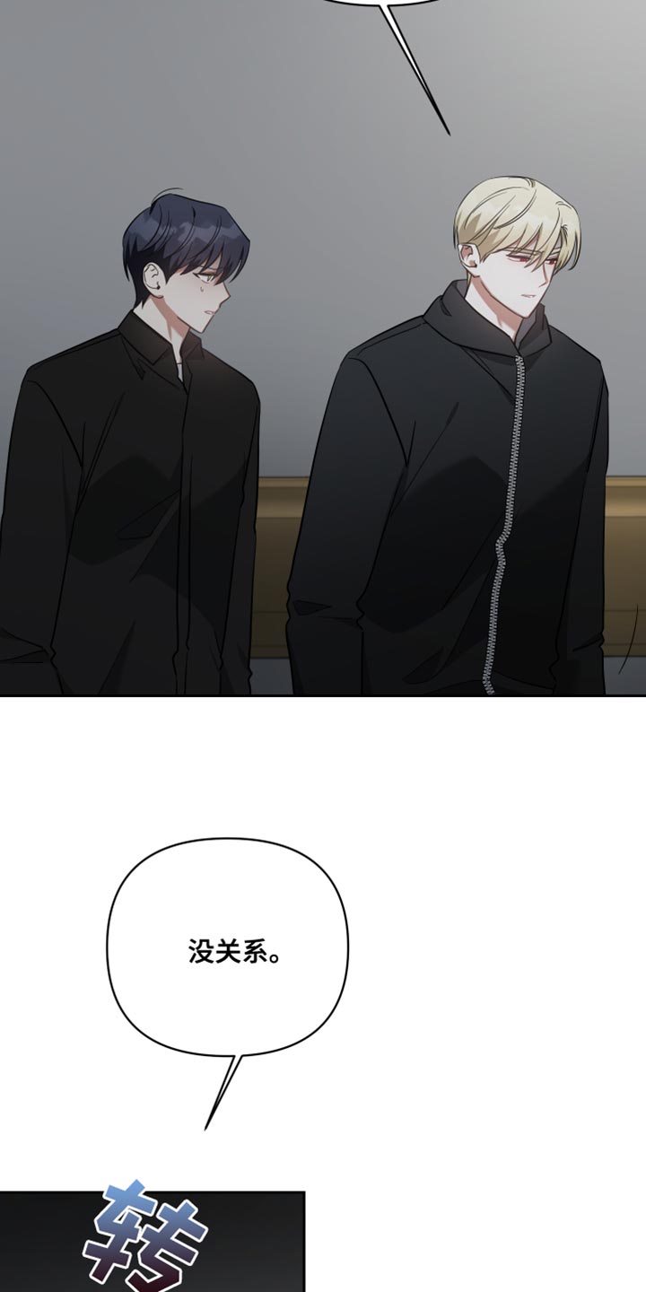 第81章：只要跟你一起26