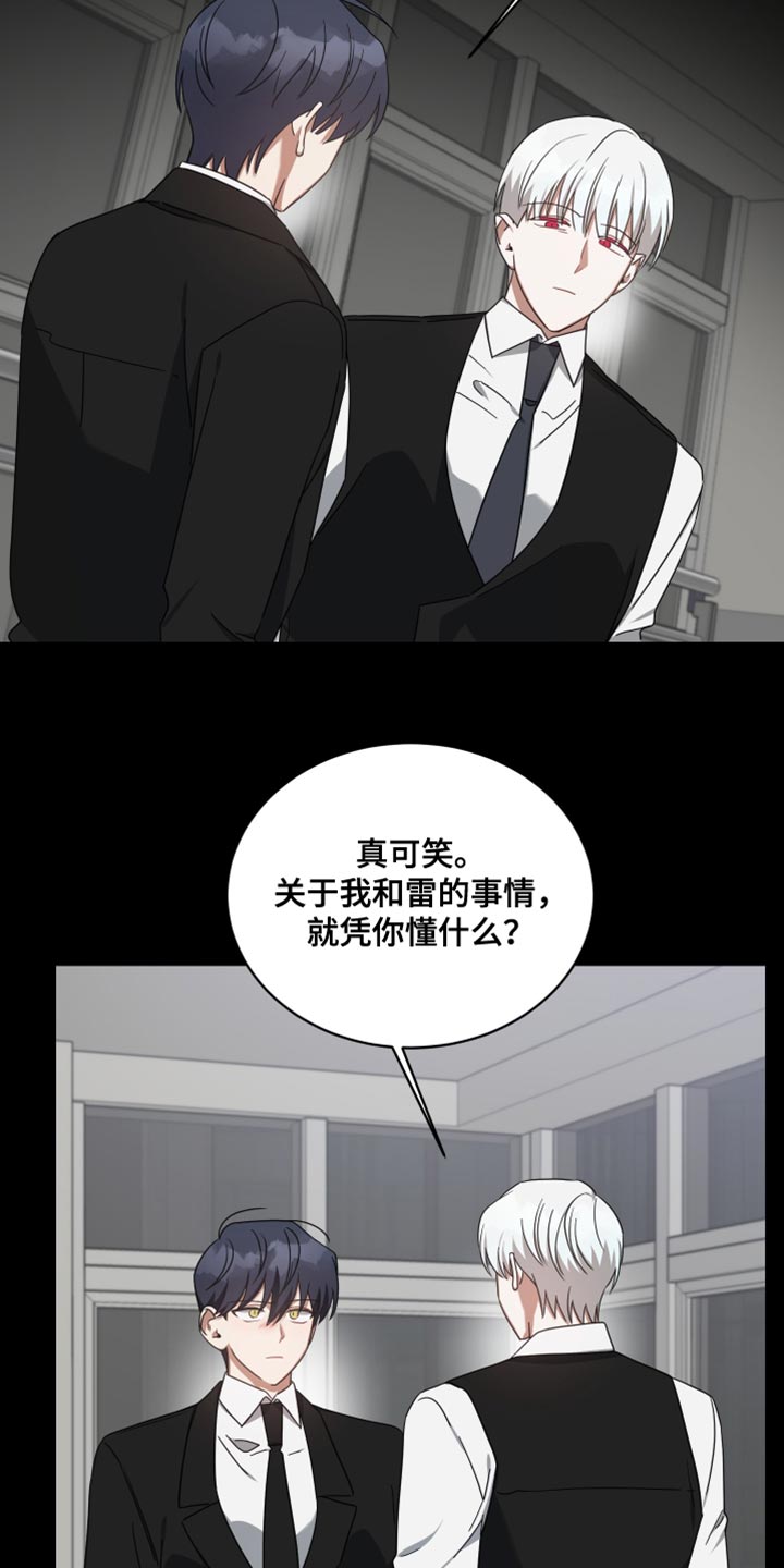 第71章：环境4